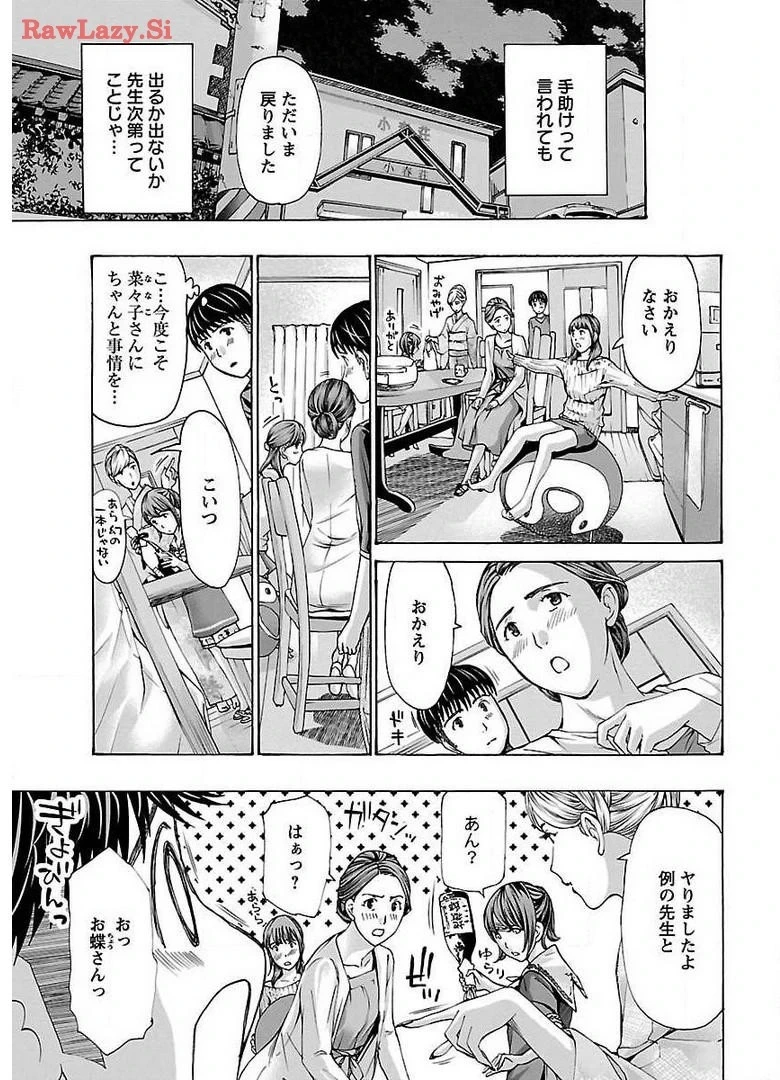 หน้า 5