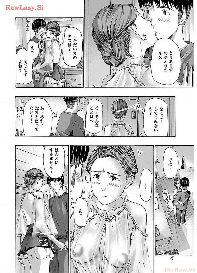 หน้า 8