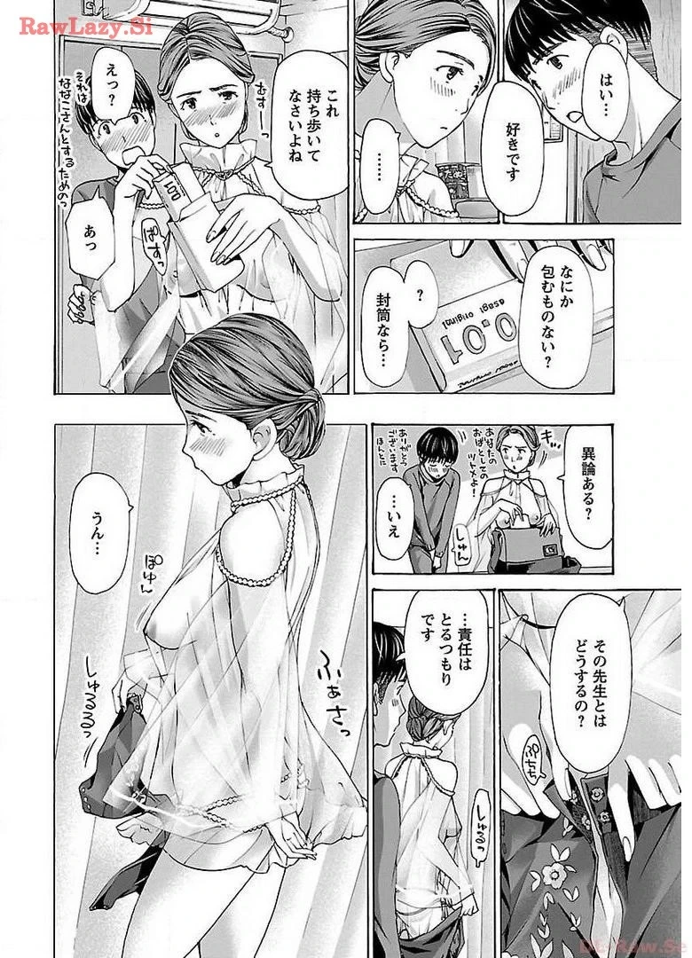 หน้า 12