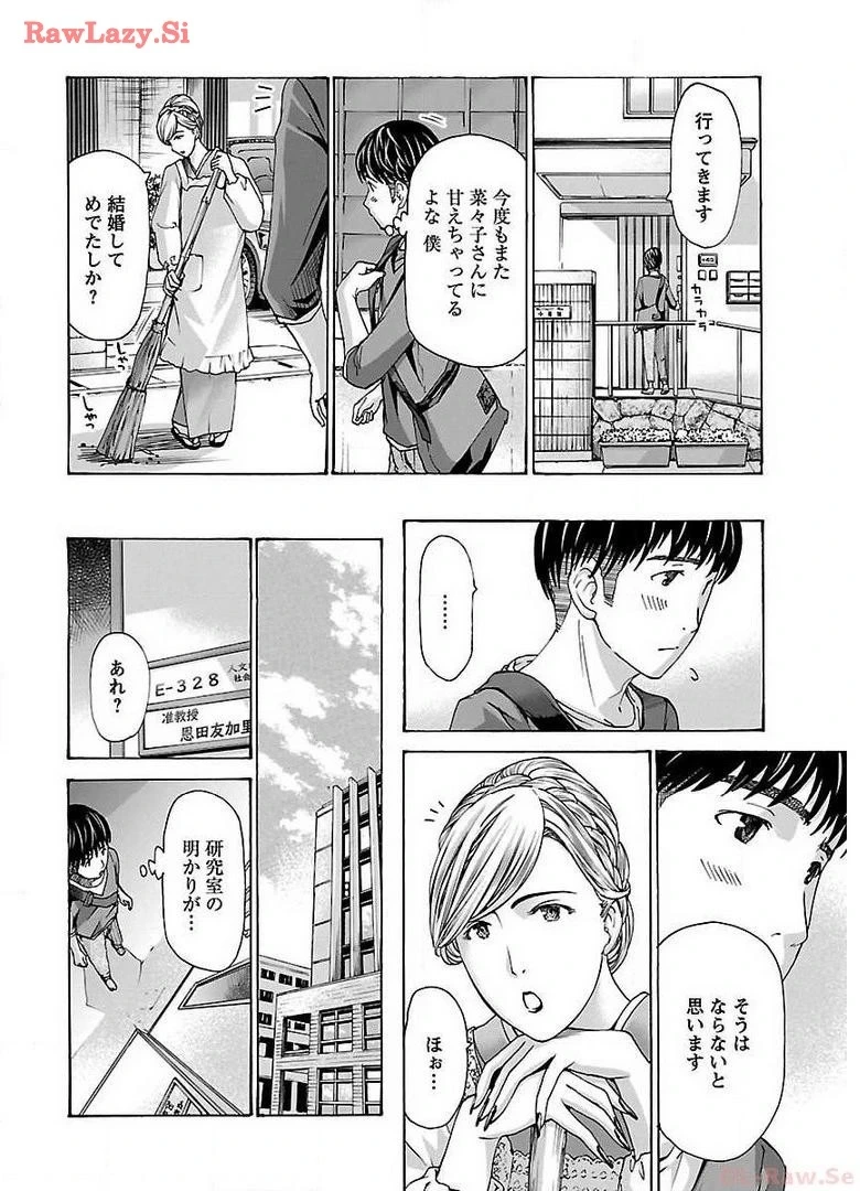 หน้า 16