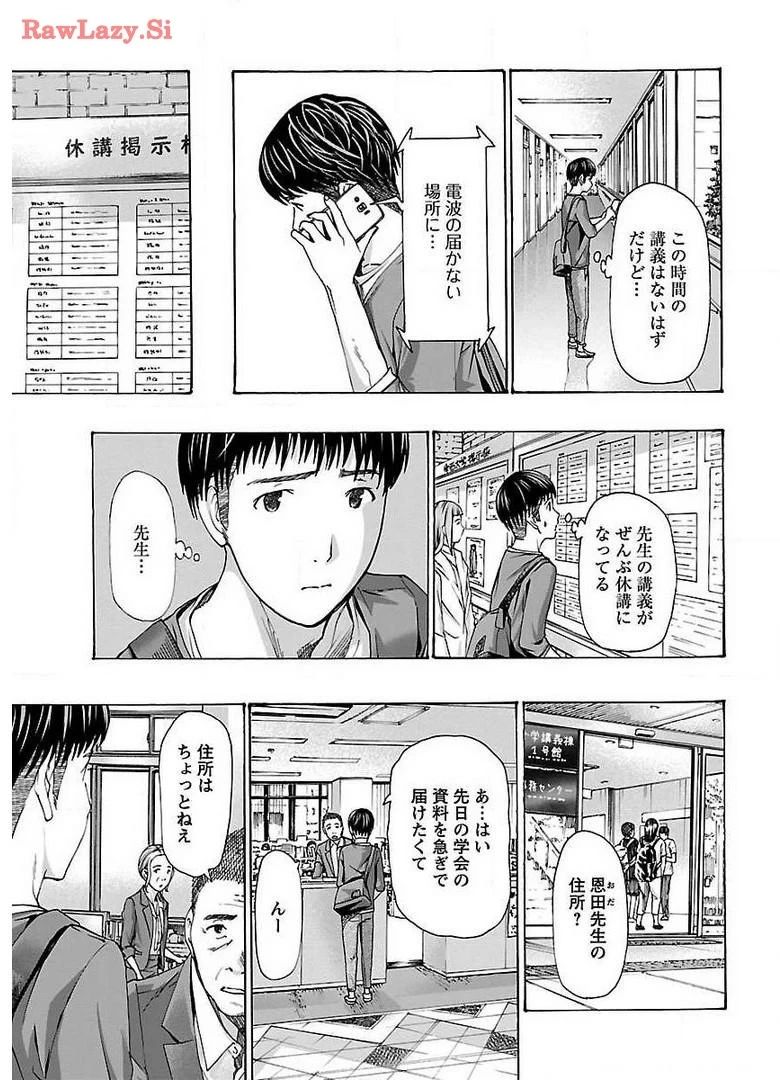 หน้า 17