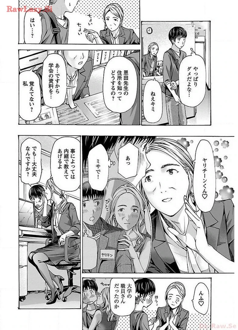 หน้า 18