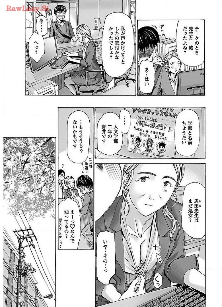 หน้า 19