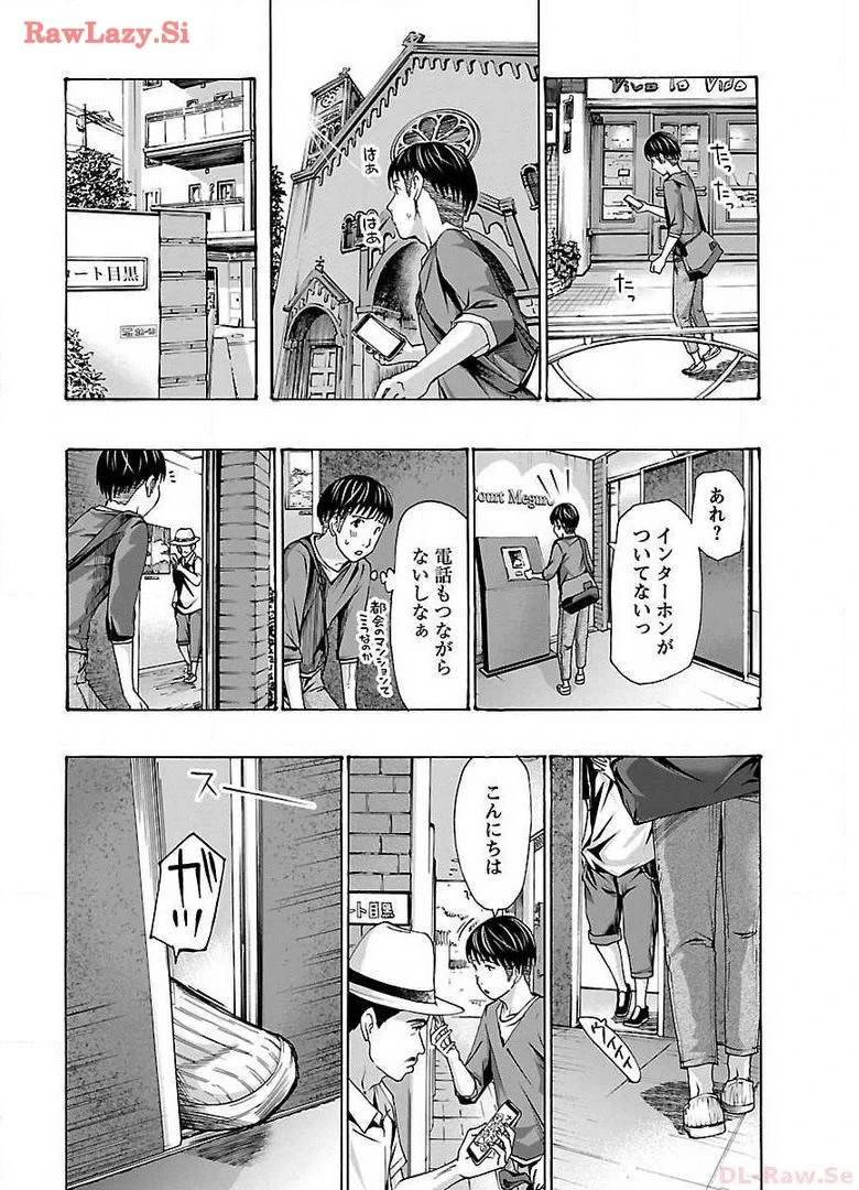 หน้า 20
