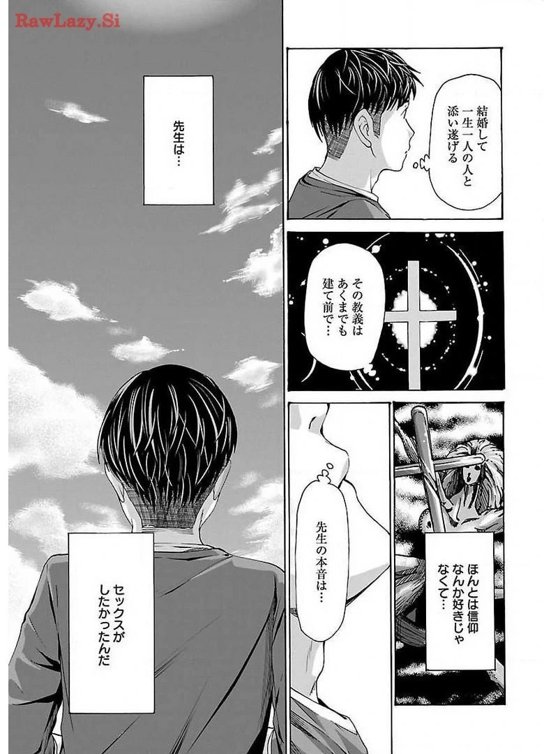 หน้า 23