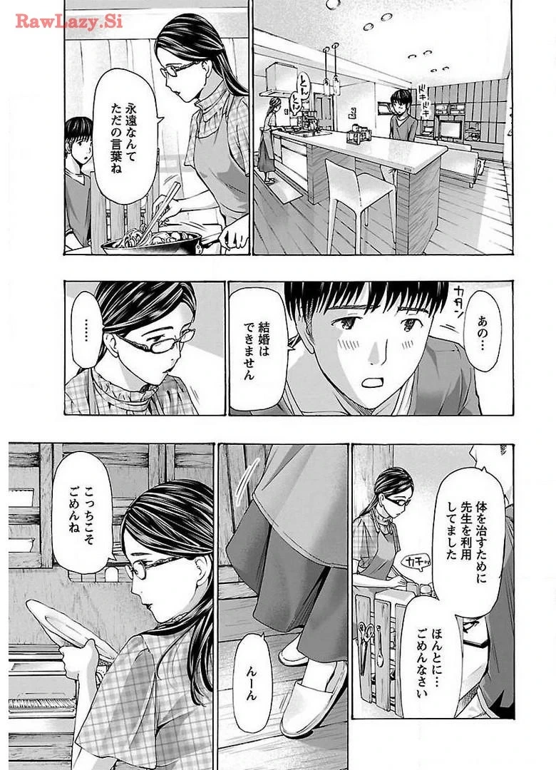 หน้า 25