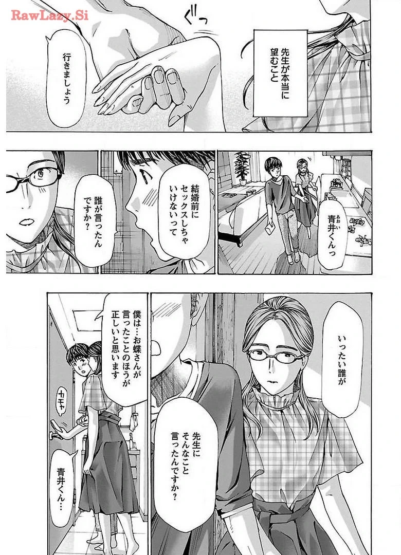 หน้า 31