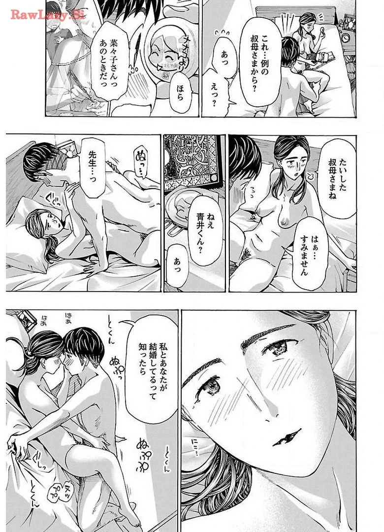 หน้า 39
