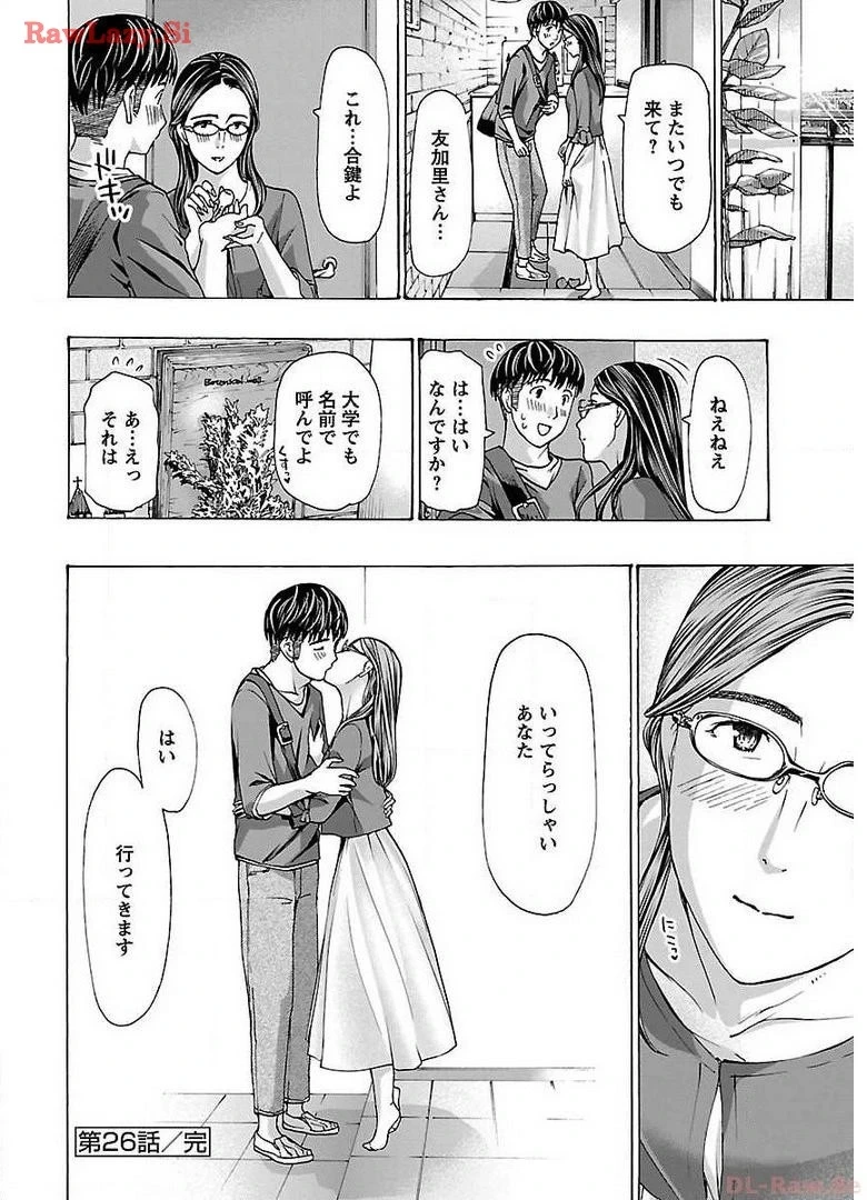 หน้า 48