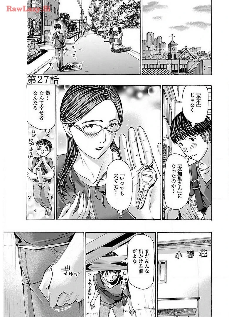 หน้า 51