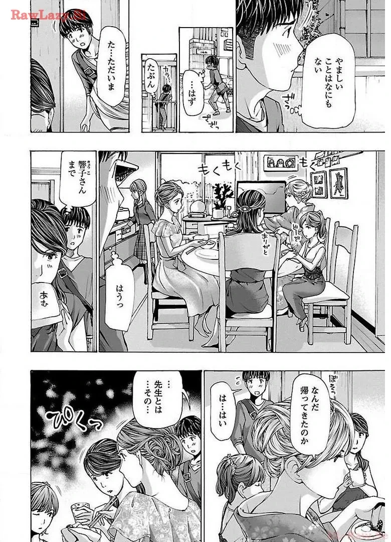 หน้า 52