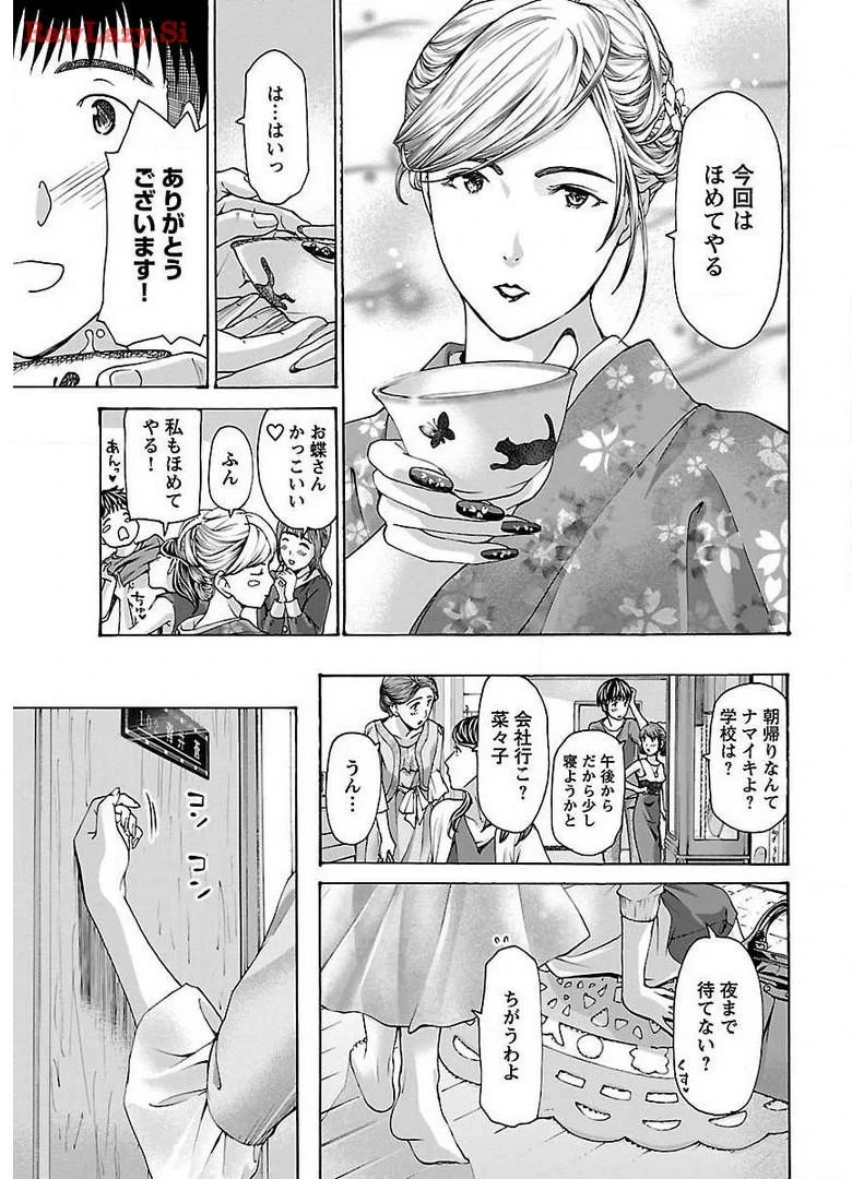 หน้า 57