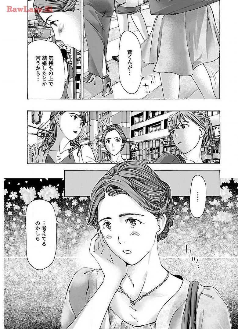 หน้า 61
