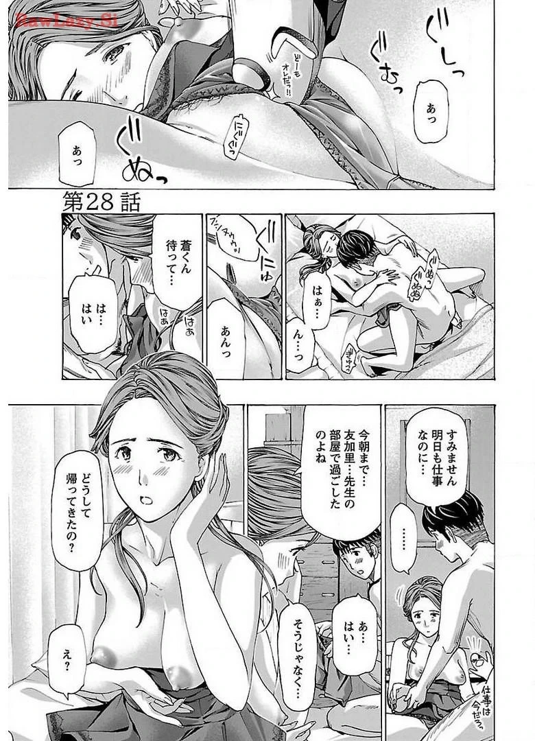 หน้า 75
