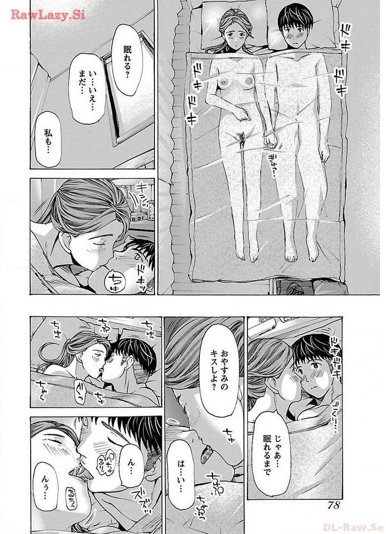 หน้า 82