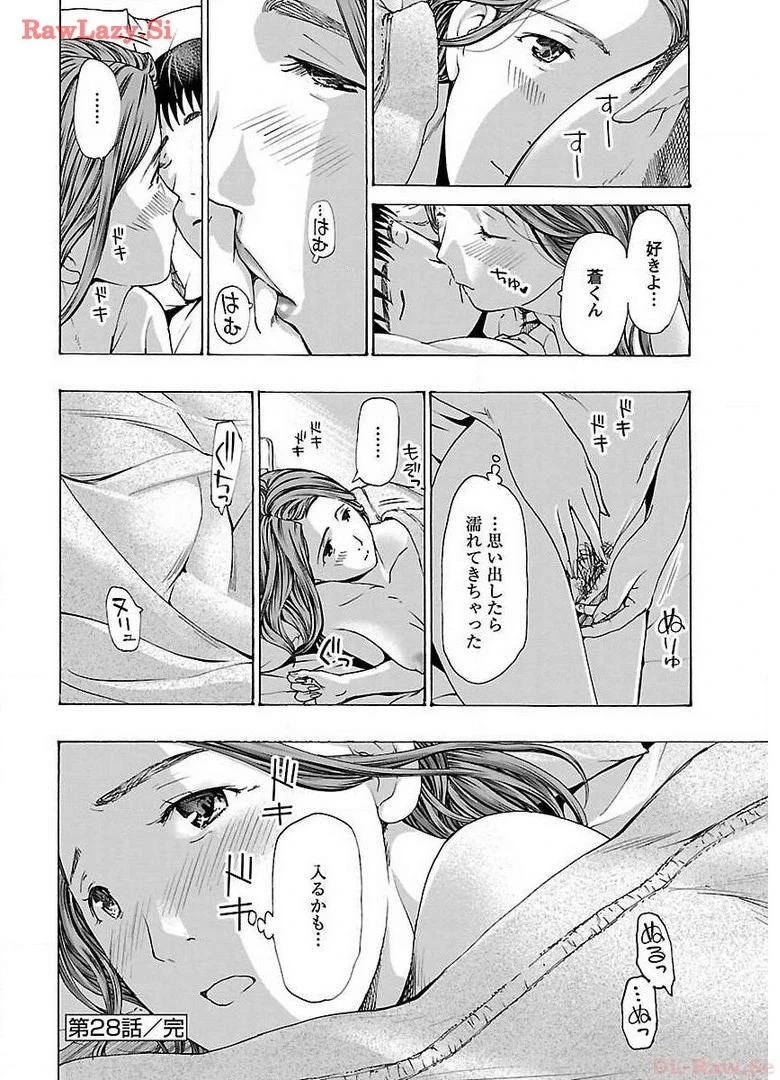 หน้า 98