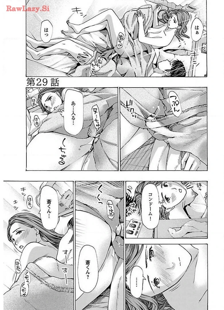 หน้า 99