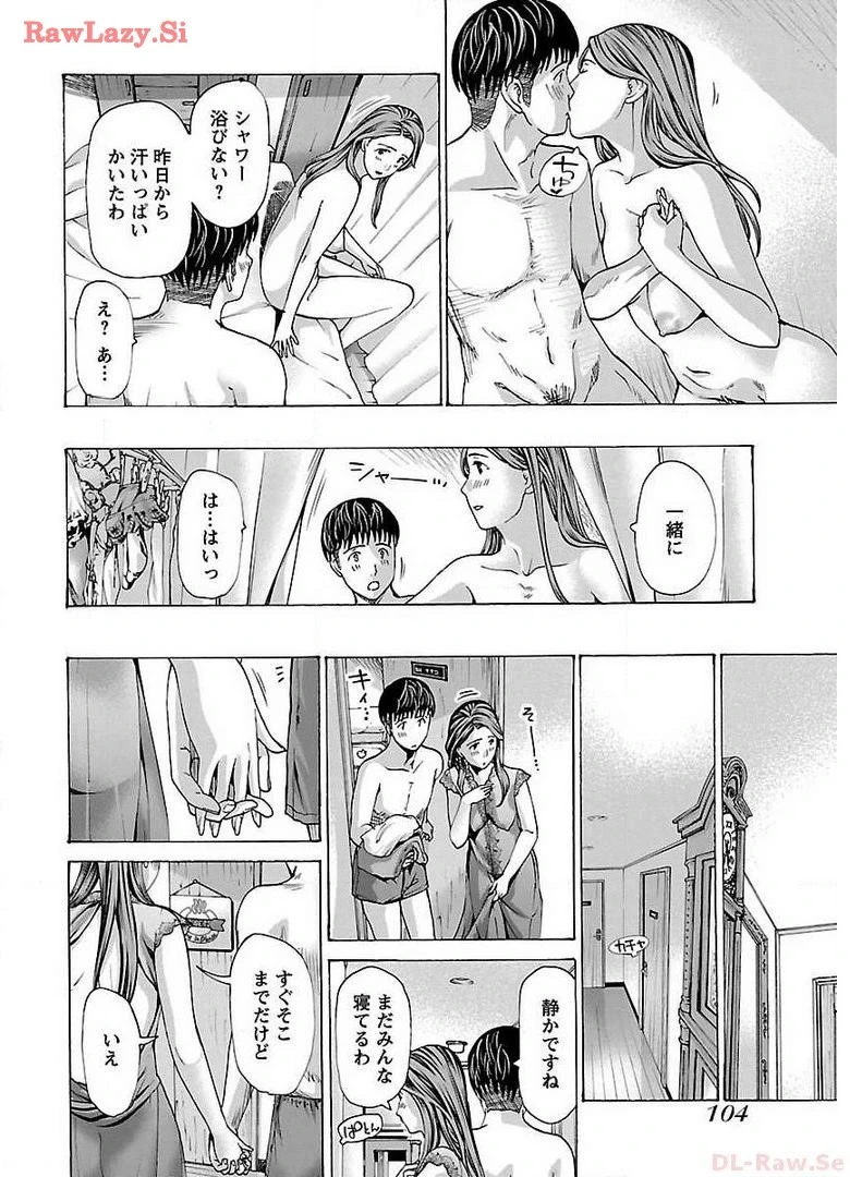 หน้า 108
