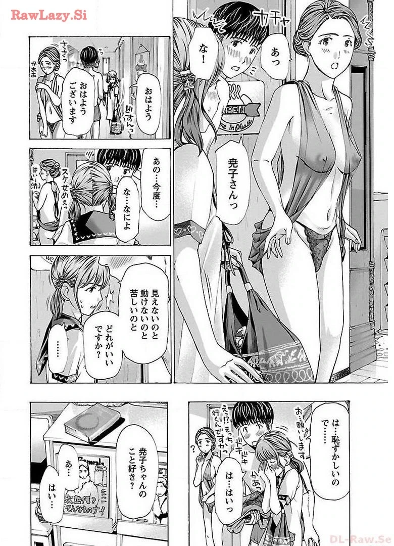 หน้า 112