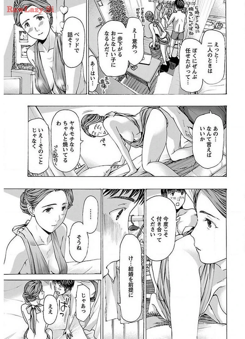 หน้า 113