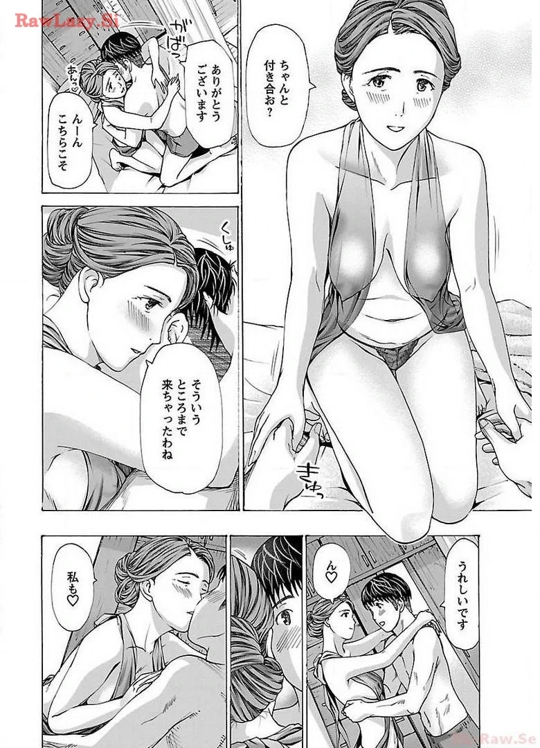 หน้า 114
