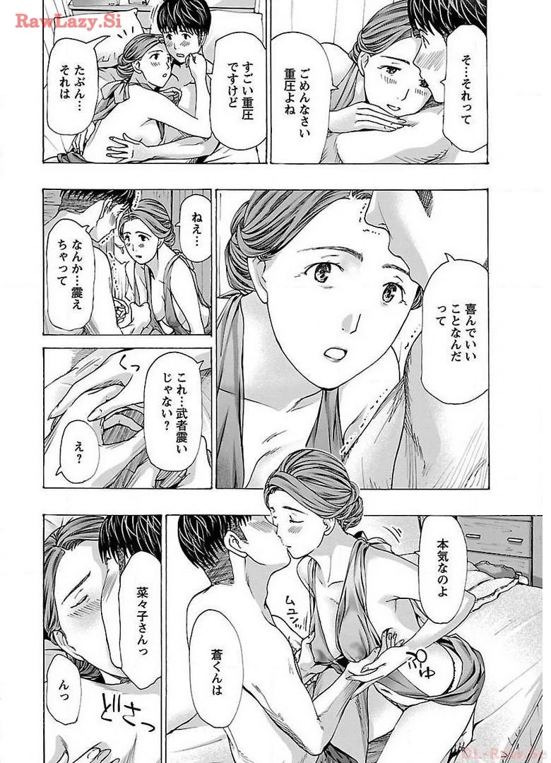 หน้า 116