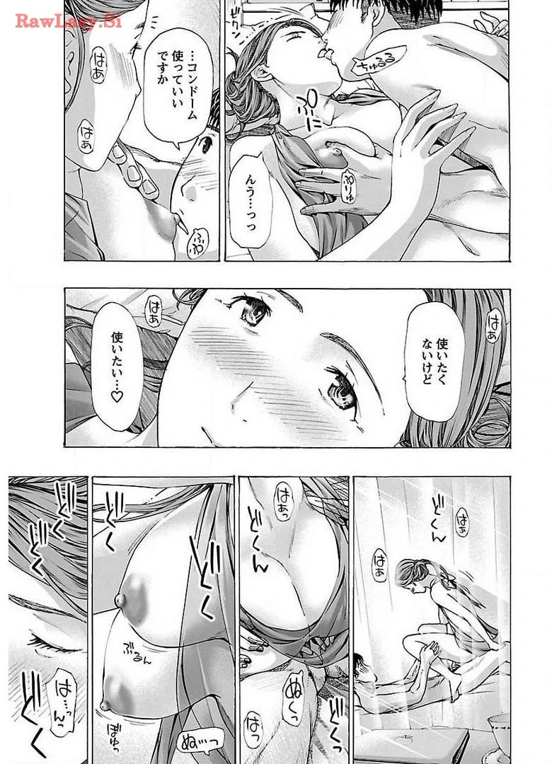 หน้า 117