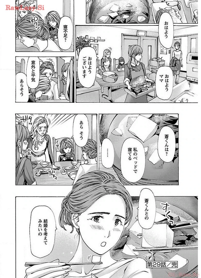 หน้า 122
