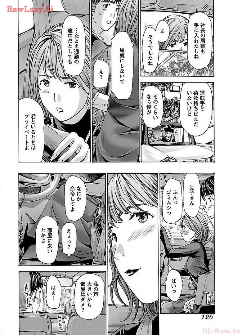 หน้า 130