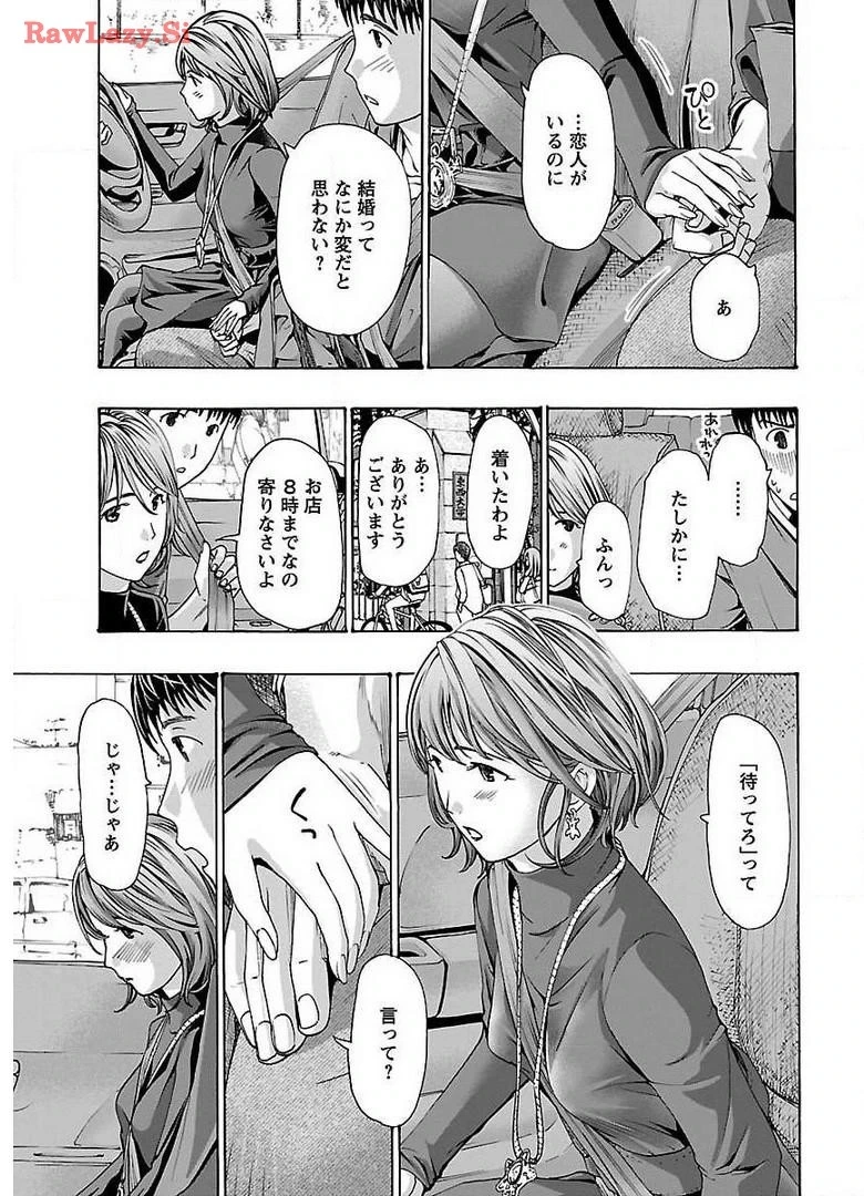 หน้า 131