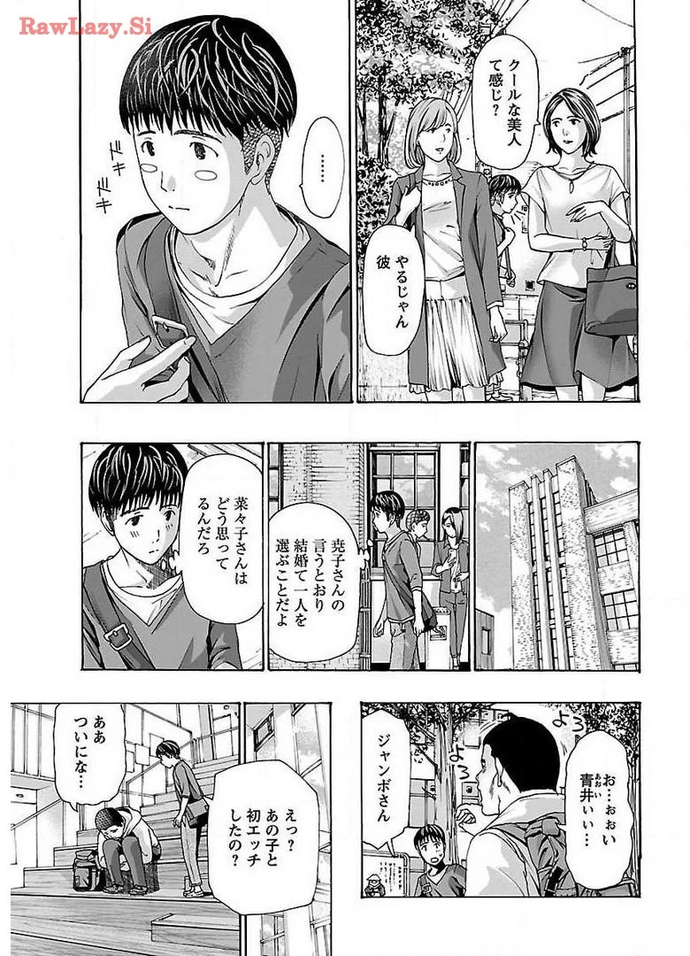 หน้า 133
