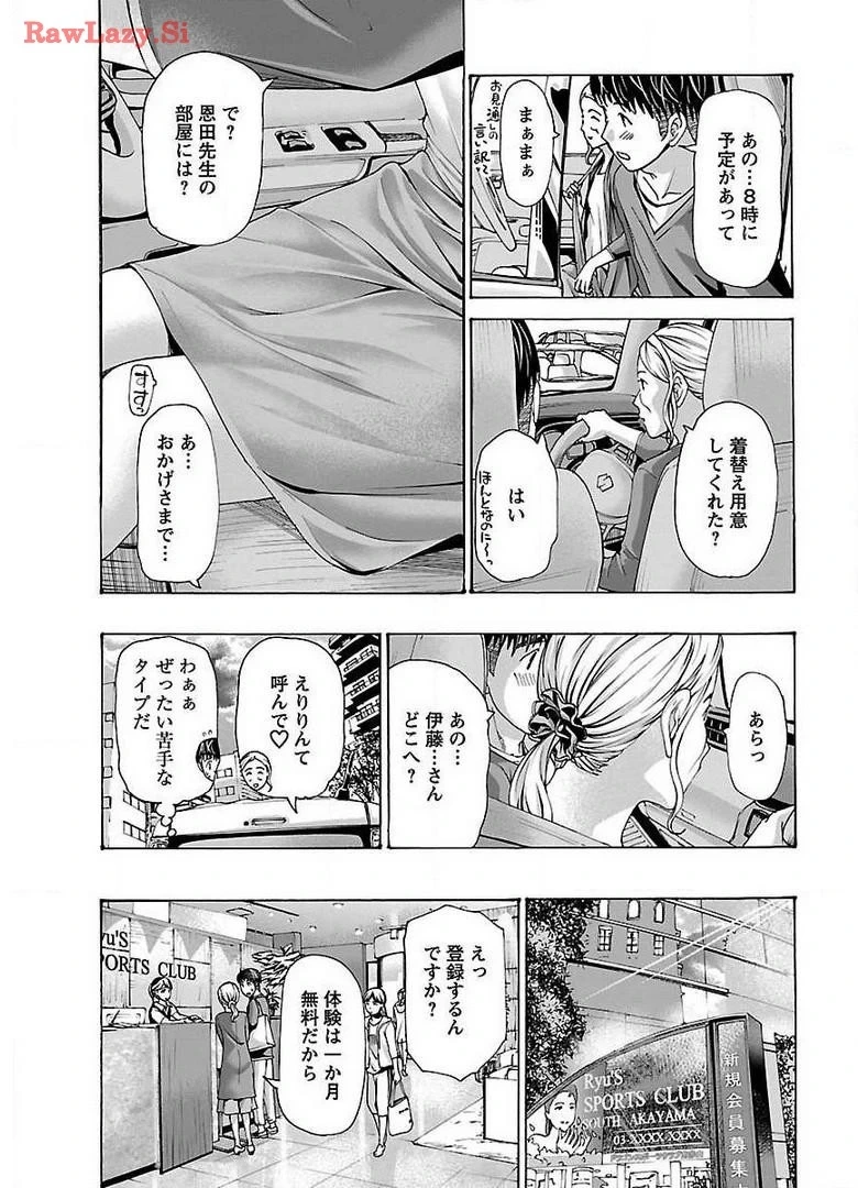 หน้า 137