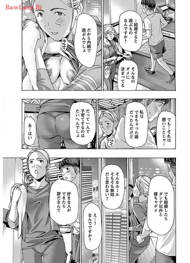 หน้า 139