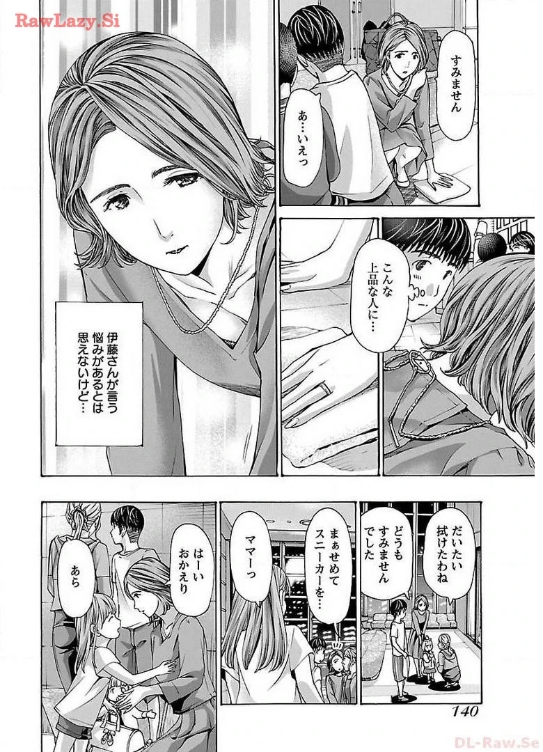 หน้า 144