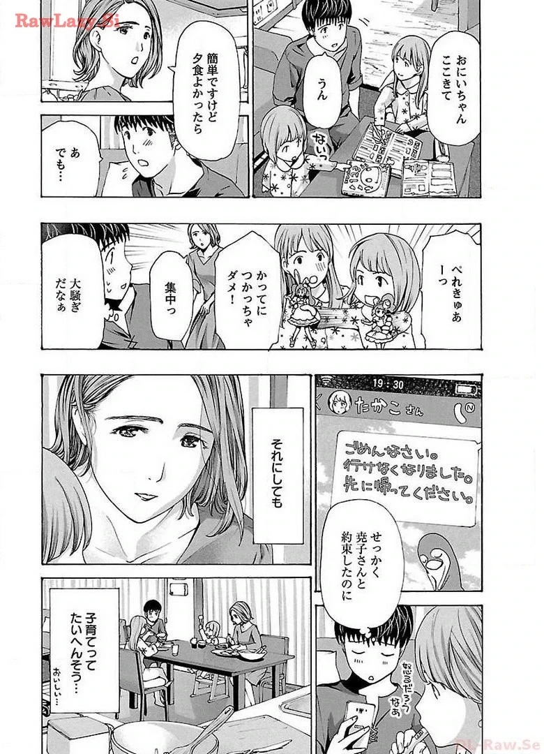 หน้า 154