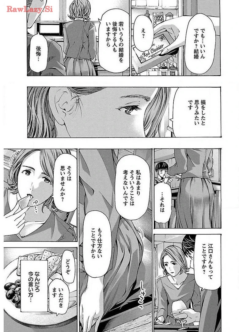 หน้า 159
