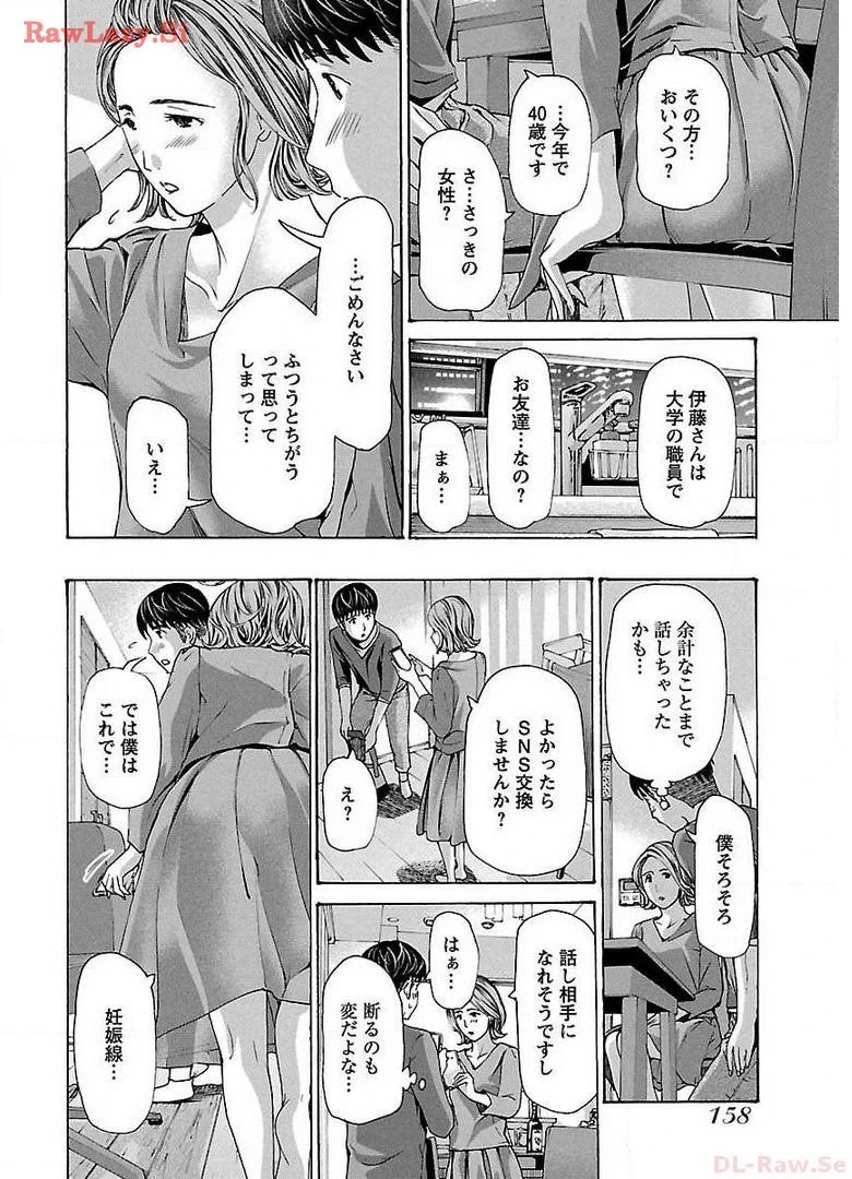 หน้า 162