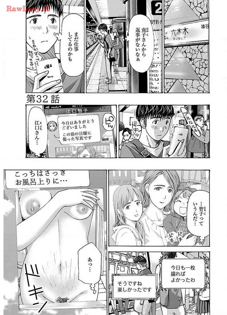 หน้า 171