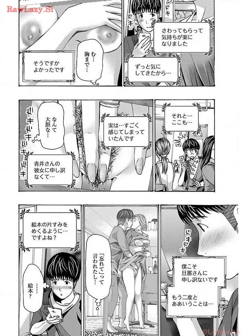 หน้า 172