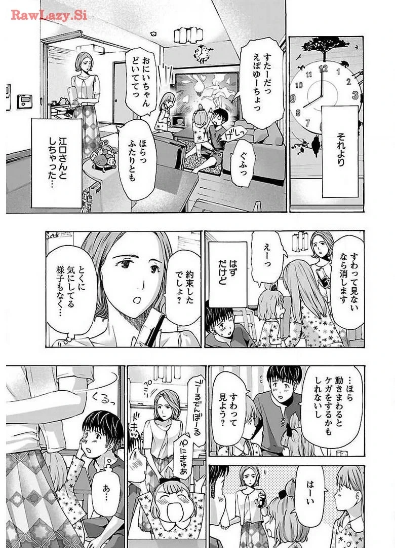 หน้า 17