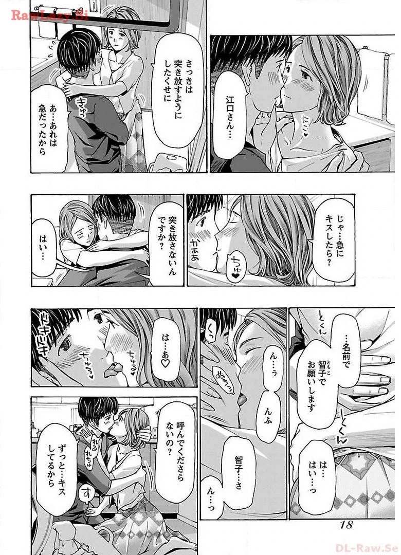 หน้า 20