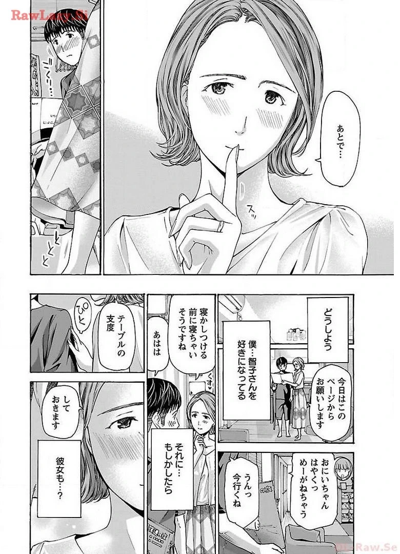 หน้า 22