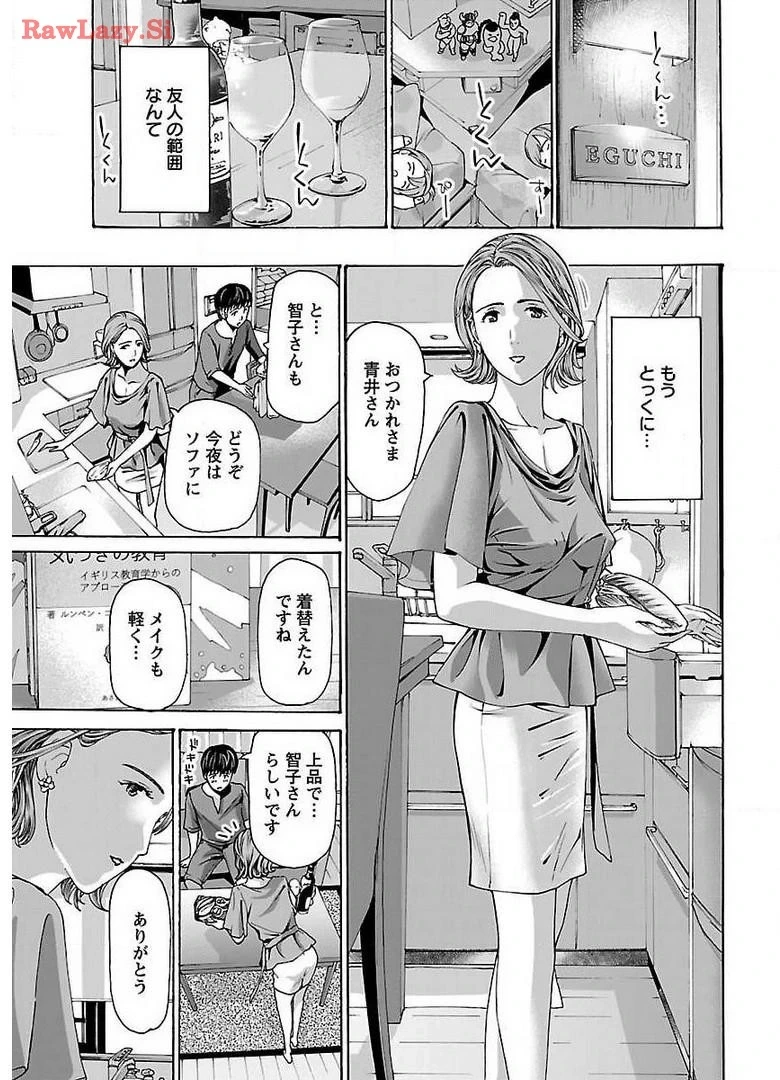 หน้า 23