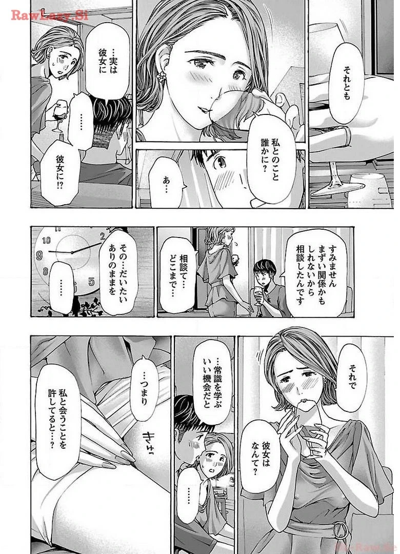 หน้า 28