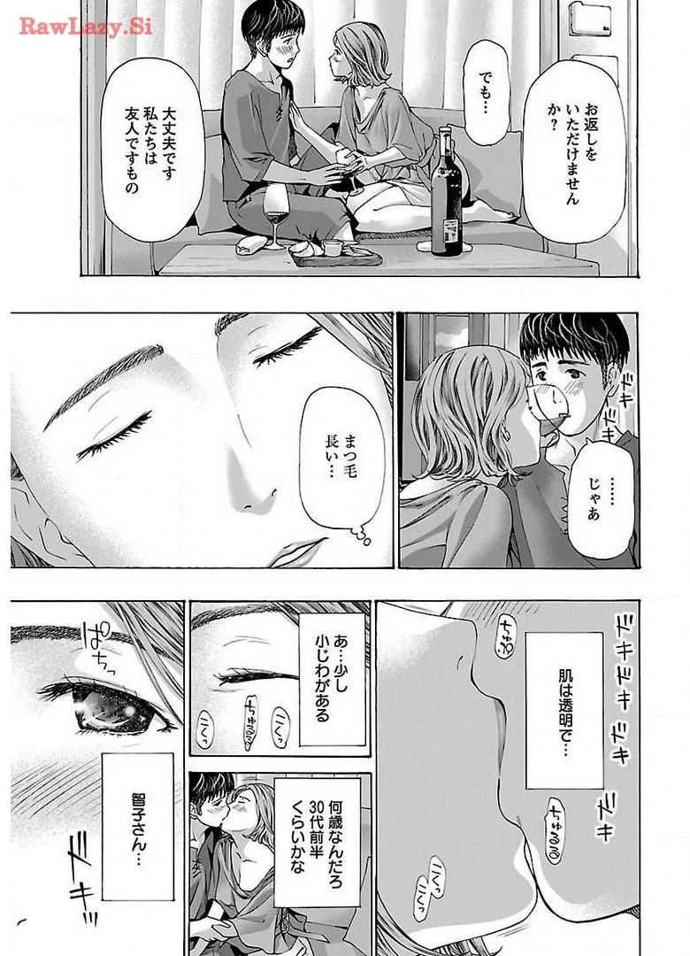 หน้า 31