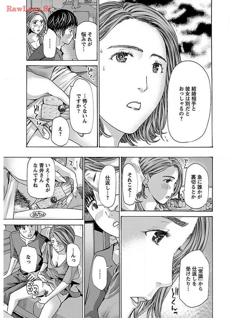 หน้า 35