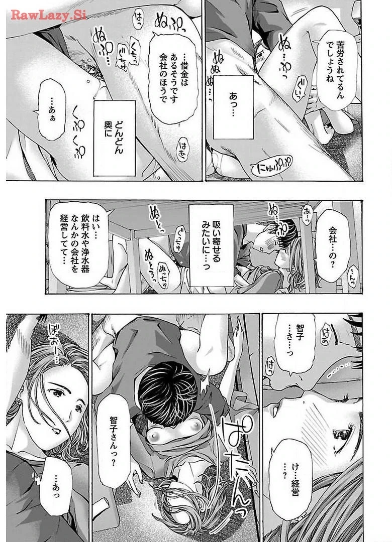หน้า 41