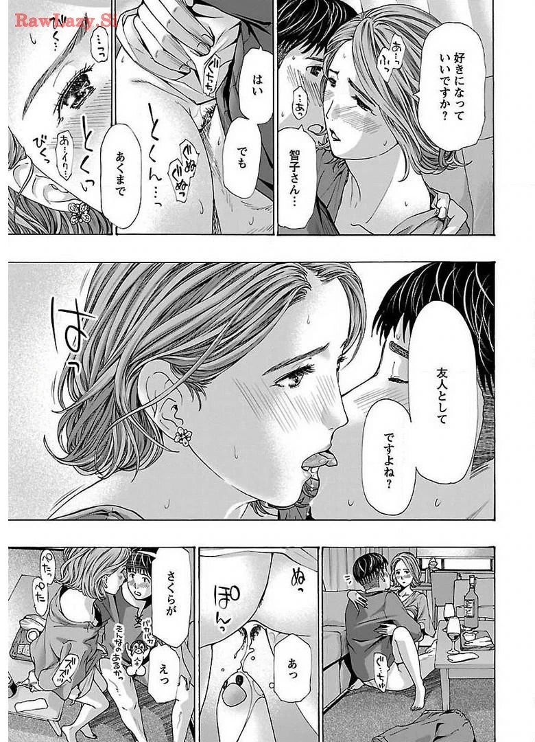 หน้า 45