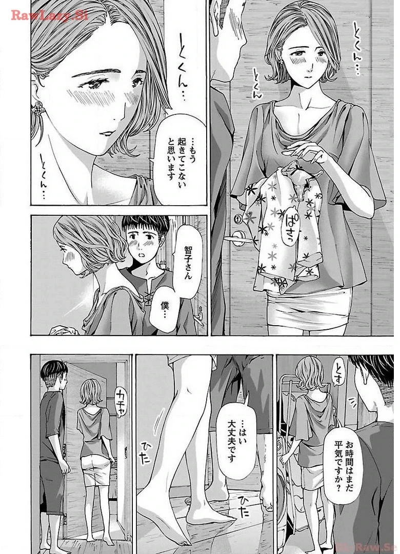 หน้า 48