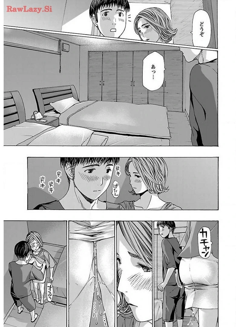 หน้า 49